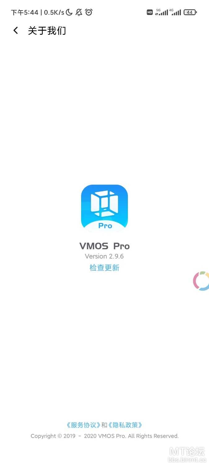 图片[3]-VMOS Pro2.9.6解锁会员版-安卓软件论坛-资源分享-叼毛社区-全网免费资源基地-碉堡了论坛